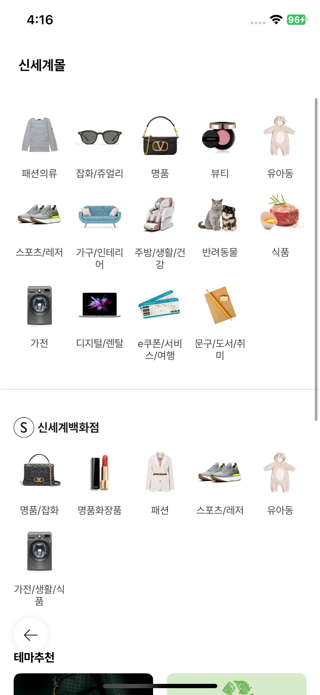 Test Image 1